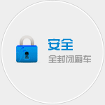 泉（quán）州物流公司（sī）|泉（quán）州货（huò）运公司